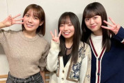 【日向坂46】齊藤京子、同期には見せないデレデレ顔ｗｗｗｗｗｗｗ