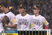 【ソフトバンク対日本ハム21回戦】ソフトバンクが８－４で日本ハムに勝利し４連勝！栗原本塁打含む３打点！周東１号弾含む猛打賞＆３打点！日本ハムはドラ１河野が１回持たずＫＯ