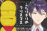 【にじさんじ】この時期のえにから社員って今年の刀ピーあるのかでやきもきしてるのかな？