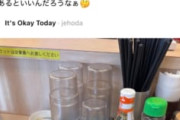 【悲報】女性「ご飯おかわり無料のお店でオッサンがどんぶり3杯もおかわりしてて不公平を感じました😢」