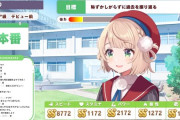 Vtuber 【しぐれうい】ホロメンもこんな感じで配信工夫しようぜ→いやこれ権利大丈夫か？