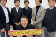 報知カープ番記者・田中昌宏がデスクに昇格！新担当は入社9か月目の新人