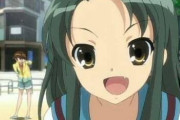 涼宮ハルヒの憂鬱とかいう伝説のアニメ