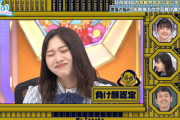 【日向坂46】負け顔そっくりな二人ｗｗｗｗｗ