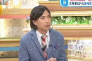 【動画】ふかわりょうさん「統一教会の闇が明るみに出たのは容疑者の功績という見方は非常に危険。闇が暴かれたのは安倍元総理の功績、あの命によって隠れていた部分が出た」