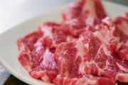 【急募】こんなに美味いのに日本で羊肉が流行らない理由