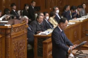 【悲報】英語ペラペラ議員さんの発音、国会で笑われてしまう