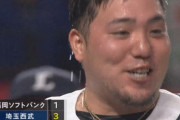 西武・山川、サヨナラホームラン！明日最終戦でオリorソフトバンクのどちらかが優勝ｗｗｗｗｗｗｗ