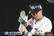 首位ヤクルト、村上＆サンタナのタイムリーで３点先制！！！！