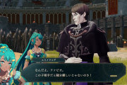 【画像】ファイアーエムブレム新作の女の子達、なんか微妙だと話題に