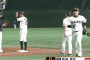 【悲報】巨人若林さん、代走で出てきて早速やらかす