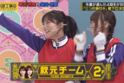 【乃木坂46】早川聖来 ジャージせーらかわいい.gif 4連発！