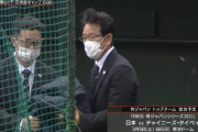 侍ジャパン栗山監督がロッテの視察したけど