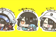 【FGO】水着の徐福ちゃんイラスト！！　どの再臨姿も好きです！！