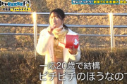 有吉弘行さん、日向坂46丹生明里をおばさん呼ばわり「ピチピチな方なので…」【有吉ぃぃeeeee！】