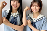 【日向坂46】富田がめちゃくちゃ強そうな件ｗｗｗｗｗｗｗｗｗｗｗ