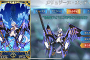 【FGO】水着メリュジーヌのそこ白いスク水だったの？！た、確かに着てるっ