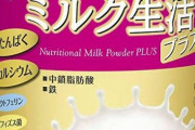 美容と健康のための飲み物