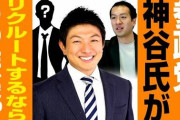 【！？】国会議員「NISAで集まった国民の資産で国産SNSの開発しろ」