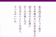 意識高い系広告さん、意識が高すぎて誰も理解できないｗｗｗｗｗｗｗｗｗｗ