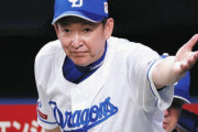 【中日】立浪「数年後に強いチームにする」加藤代表「来年再来年と若手を成長させてほしい」