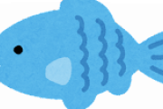 【速報】魚、いよいよ誰も食べなくなる
