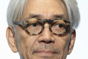 【訃報】坂本龍一さん死去