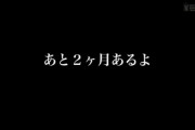【乃木坂46】今年も残りわずか60日…