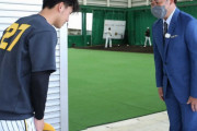 阪神・伊藤将、及川が横浜高の“レジェンド”松坂大輔氏にあいさつ