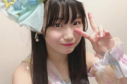 【SKE48】倉島杏実「あけましておめでとう」