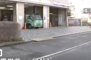 【悲報】おばあちゃん、手押し車を押して車道を歩行→発進したバスに轢かれる・・・・・