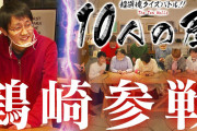 【日向坂46】10人の壁！高橋太郎さんの得意ジャンルが "日向坂46"