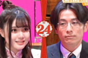 【乃木坂46】伊藤理々杏vs藤森慎吾 僕っ子じゃないのか『照負倶楽部』と思ったら僕っ子だった【ノギザカスキッツ】