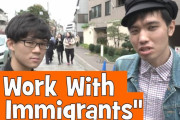 「外国人労働者」に関して日本人に街頭インタビュー！海外の反応は？