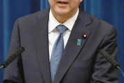 【激おこ❗❓】安倍晋三、「アベノマスク廃棄」に切れたか？