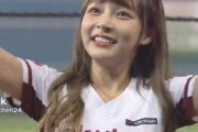【動画】台湾野球チアさん日本人よりレベルが高いと話題に