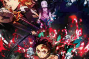 【朗報】劇場版 鬼滅の刃、公開80日間で興収346億円突破！動員数も2548万人！　今週で350億突破へ
