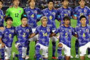 日本代表の新ユニフォームデザイン流出か　海外メディア「2006年W杯をオマージュ？」