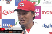 広島、ＣＳ争いのライバル阪神に競り勝つ　長野が初ヒロイン！