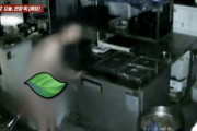 ソウルの食べ放題焼肉店に「全裸窃盗犯」…指紋残す・防犯カメラにも鮮明な証拠映像 ［10/17］