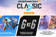 11/13～『オーバーウォッチクラシック』が期間限定で開始。6v6の対戦など初期ゲームプレイを体験可能に