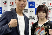 女子プロボクサー期待の星　田口心温選手が田村芽実