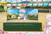 【ホロライブ】こんこよ高校、特訓大爆発で念願のキャA！！【ホロライブ甲子園2025】！