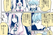【FGO】意外と世間知らずの殺生院キアラさん！！　「これもしかして遊園地にあるものじゃないですか？」