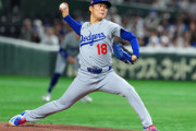 山本由伸5回1失点1四球　今永4回無失点4四球 ←これ