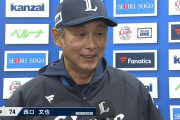 西口監督「ちょっと不安になるぐらい打ってくれました」
