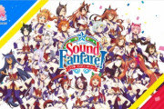 ウマ娘 プリティーダービー「2nd EVENT Sound Fanfare！」と「3rd EVENT WINNING DREAM STAGE」のBlu-rayが予約開始！6月15日に発売決定！