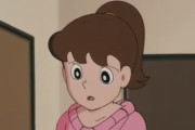 『ドラえもん』の大人しずかちゃん、やたら色気がある