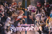 【にじさんじ】『SYMPHONIA』通しリハーサル、メッセージ動画公開！パタち「流れる汗まで愛してね」