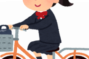 【変人】自転車通学のJK見るの好きなんやが、分かるやついる？？？？？